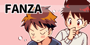 FANZAバナー
